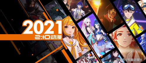 燃爆视界 2022年高燃游戏CG混剪抢先看，中国动画团队开挂般的动漫游戏开发新纪元