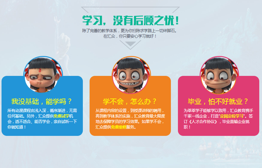 探索未来 十大动漫游戏设计与开发顶尖培训机构