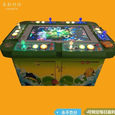 探索娱乐科技 广州番禺区乐喜源动漫产品开发部捕鱼机全解析
