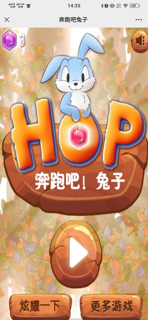 区块游戏游案例:奔跑吧兔子定制开发